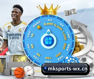 mk体育 APP 深度功能 | MK SPORTS